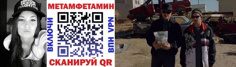 мориарти как зайти  даркнет сайт  Кандалакша  АМФЕТАМИН Розовый 