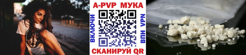 А ПВП крисы CK  omg маркетплейс  Кандалакша  shop официальный сайт  что такое наркотик 