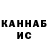 Кетамин VHQ roman chevichalov