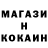 Кетамин VHQ Codeine Paradox