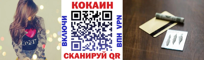KRAKEN вход  Кандалакша  Кокаин 99% 