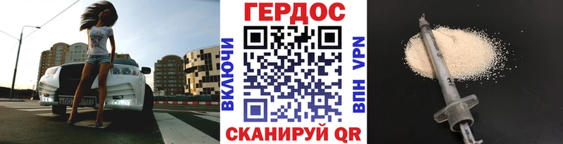 ГЕРОИН белый  Кандалакша 