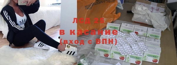 ALPHA PVP Вяземский