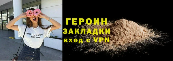 ALPHA PVP Вяземский
