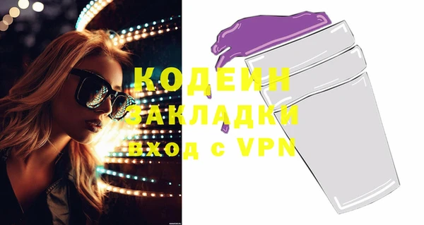 ALPHA PVP Вяземский