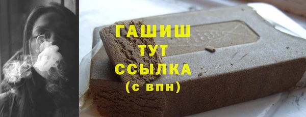 метамфетамин Вязники