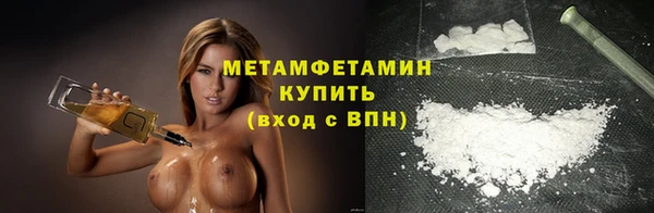 метамфетамин Вязники