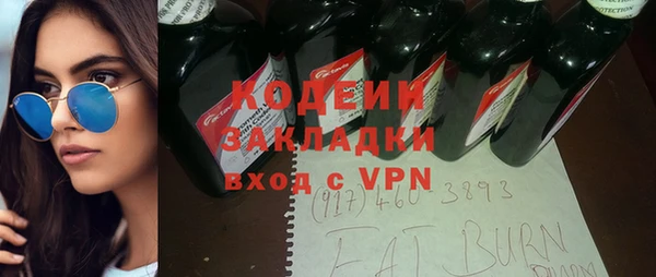 ALPHA PVP Вяземский