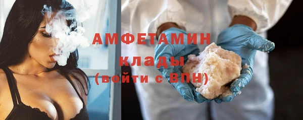 ALPHA PVP Вяземский