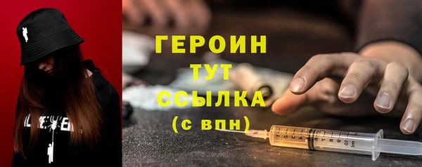 метамфетамин Вязники