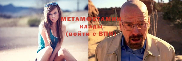 метамфетамин Вязники
