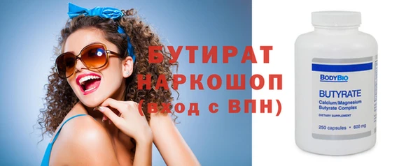 ALPHA PVP Вяземский
