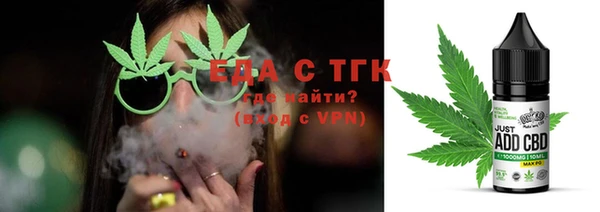 ALPHA PVP Вяземский