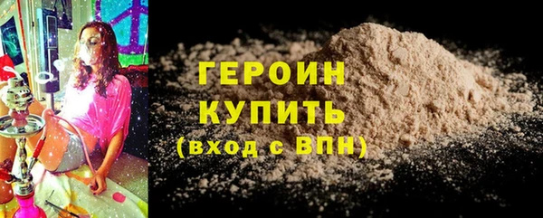 ALPHA PVP Вяземский