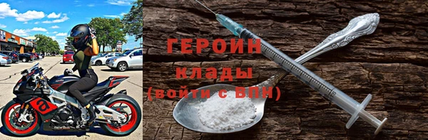 ALPHA PVP Вяземский