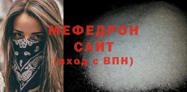 метамфетамин Вязники