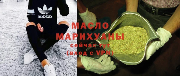 метамфетамин Вязники