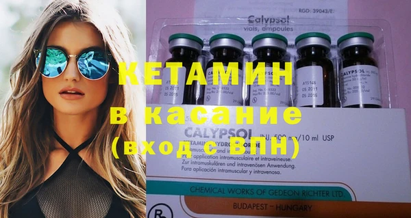 MESCALINE Усмань