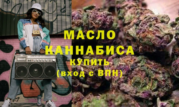 ALPHA PVP Вяземский