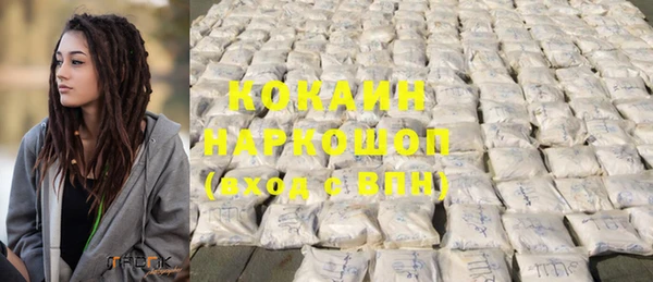 ALPHA PVP Вяземский
