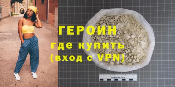 индика Вязьма