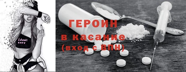 метамфетамин Вязники