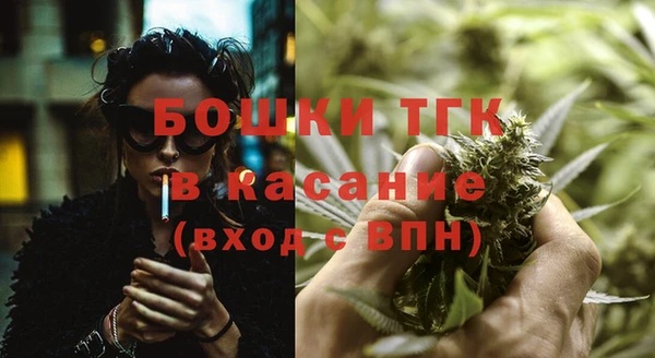 ALPHA PVP Вяземский
