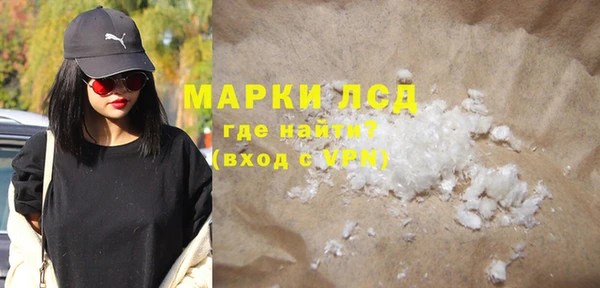 метамфетамин Вязники