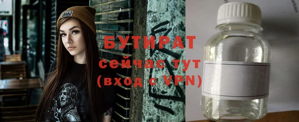 метамфетамин Вязники