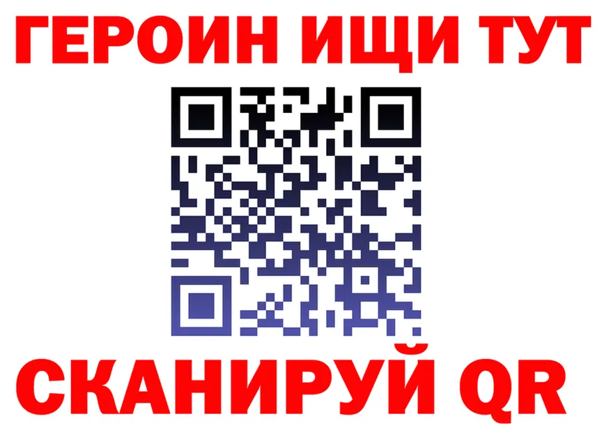 ГЕРОИН белый ONION darknet omg Кандалакша