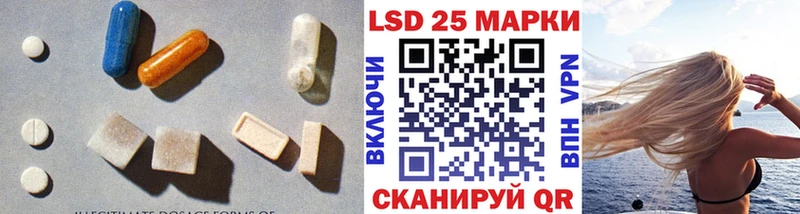 что такое   Кандалакша  LSD-25 экстази кислота 