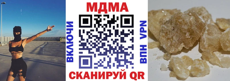 mega вход  магазин    Кандалакша  MDMA crystal 