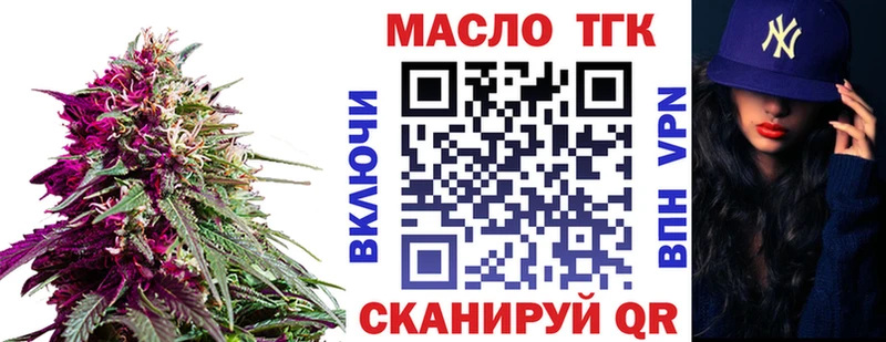 Дистиллят ТГК гашишное масло  Кандалакша 