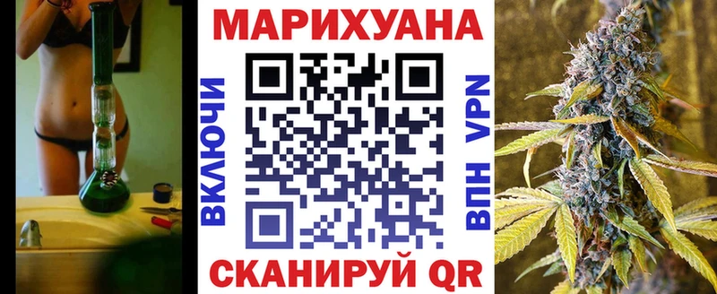 Бошки Шишки Ganja  kraken маркетплейс  Кандалакша  где можно купить наркотик 